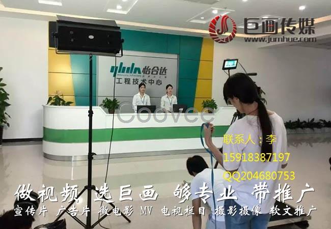 東莞宣傳片拍攝五金刀具廠宣傳片制作影視制作公司