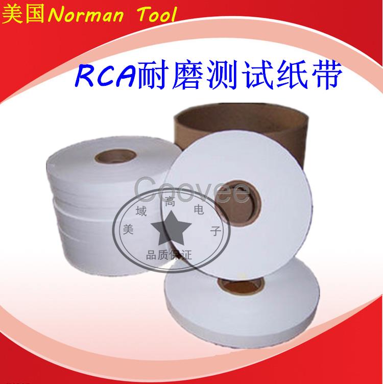 原裝耐磨紙帶RCA紙帶RCA測試紙帶美國NORMAN