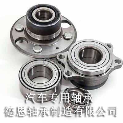 54BET3202發動機汽車離合器軸承-德恩尼桑汽車分離軸承