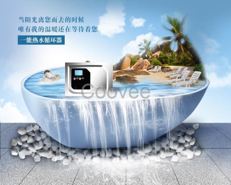 綿陽熱水循環(huán)泵咨詢