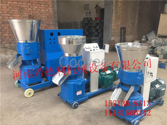 kl-360茶葉顆粒機有機肥飼料顆粒機