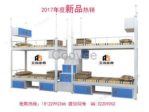 職員公寓床艾尚家具高端定制體貼舒適