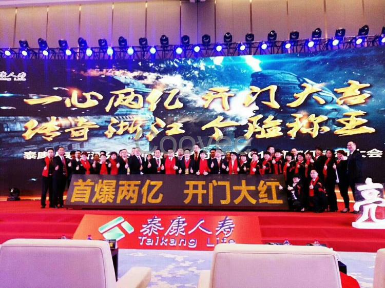 上海中奧流沙啟動道具鎏金沙沙畫啟動儀式倒金沙啟動裝置