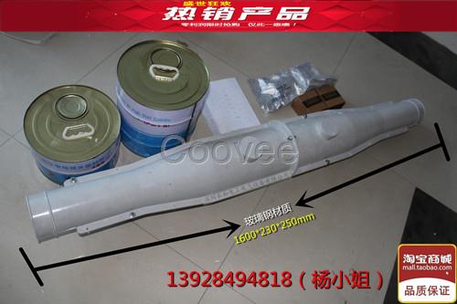 玻璃鋼電纜防爆盒電纜中間接頭保護盒