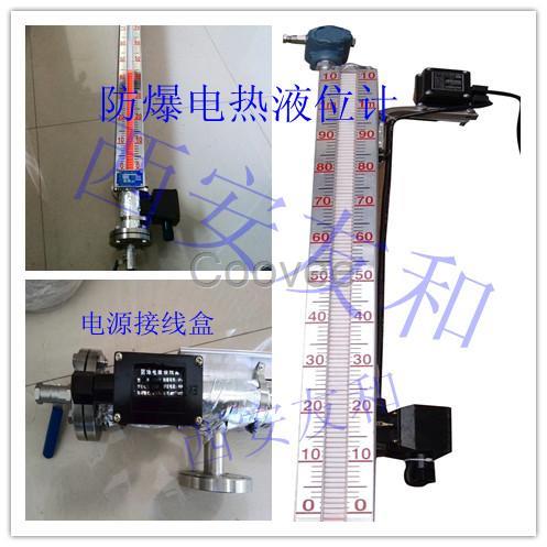 泥漿罐專用磁翻板液位計廢漿罐處理系統(tǒng)專用液位計廠家直接供應(yīng)