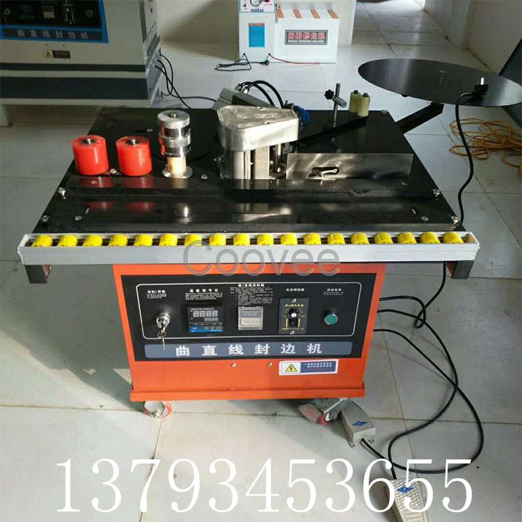 廠家熱賣小型臺式封邊機木工裝修用曲直線雙涂膠封邊機臺面可伸縮