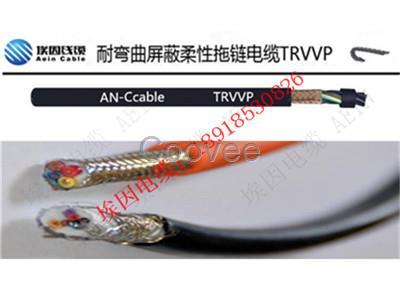 超柔性拖鏈電纜-拖鏈專用屏蔽電纜型號TRVVP