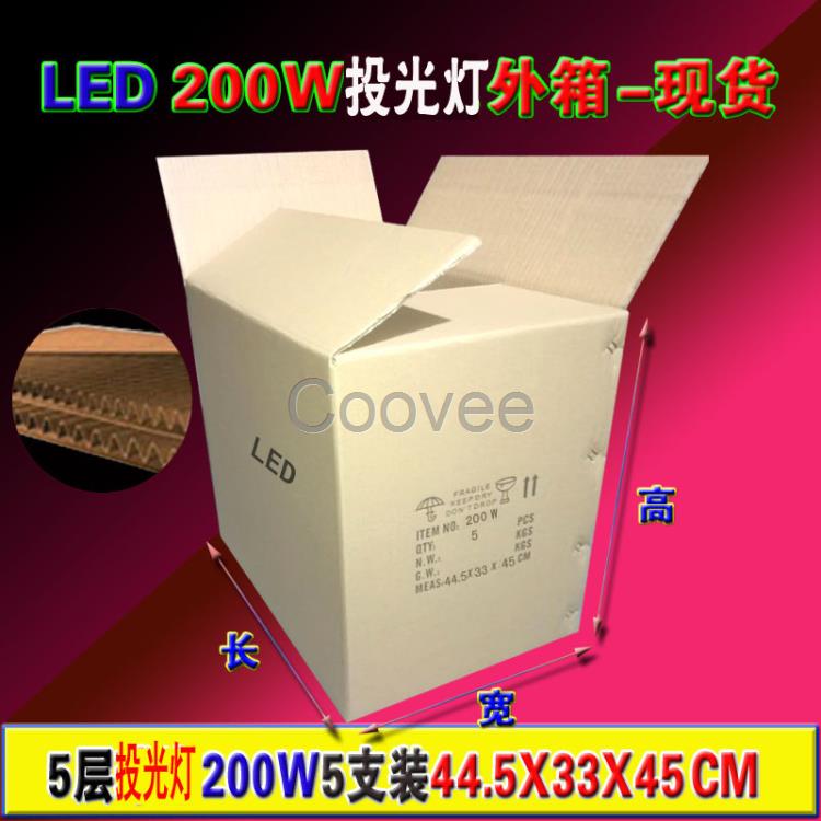 中山古鎮(zhèn)LED投光燈紙箱200W5支裝現(xiàn)貨5層加硬紙箱