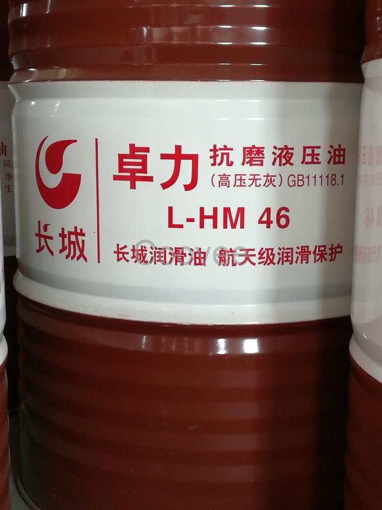 HM液压油L-HM抗磨液压油长城无灰抗磨液压油应用