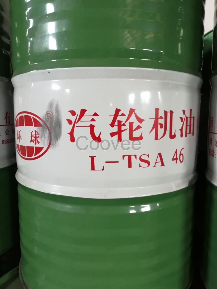 中石化汽輪機(jī)油46號(hào)汽輪機(jī)油環(huán)球汽輪機(jī)油代理