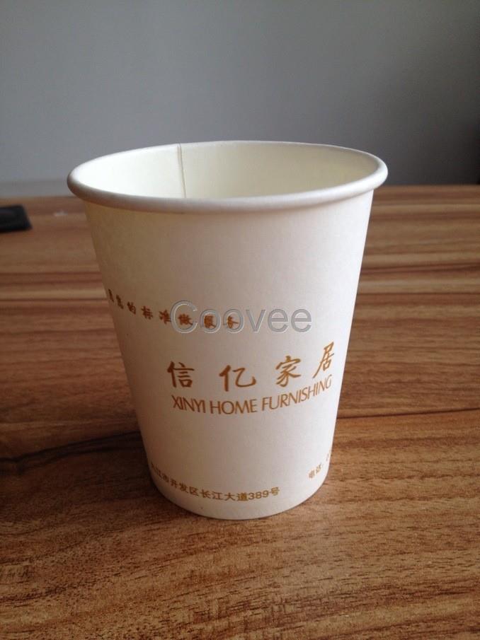 【南昌双淋膜纸杯】南昌房地产纸杯定做-利酷贸易