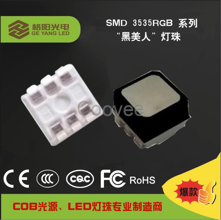 供應臺灣格陽SMD3535RGB黑面led貼片七彩光源