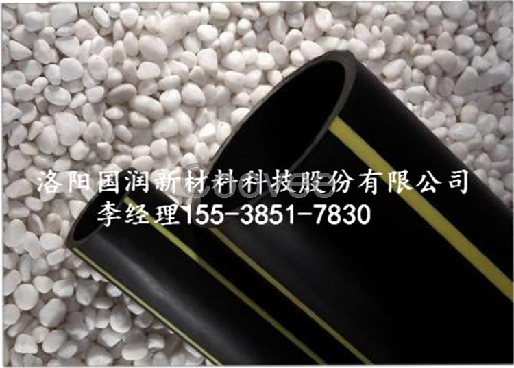 pe燃氣管蓬萊HDPE高密度聚乙烯燃氣管國潤新材PE管
