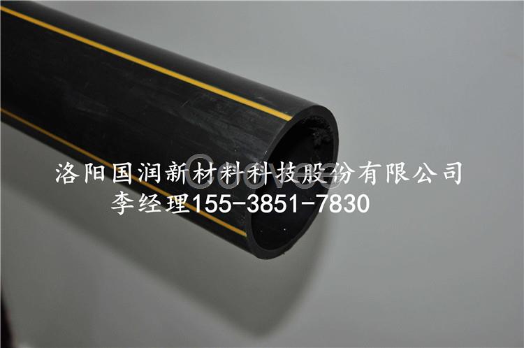 110pe燃?xì)夤芘钊RHDPE高密度聚乙烯燃?xì)夤車鴿櫺虏腜E管