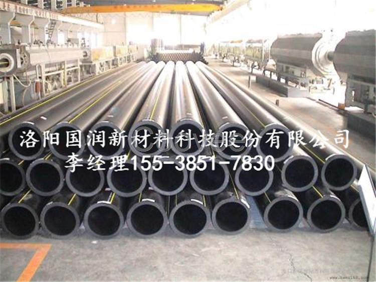 75SDR17pe燃氣管寧夏輸送天燃氣國潤新材PE管