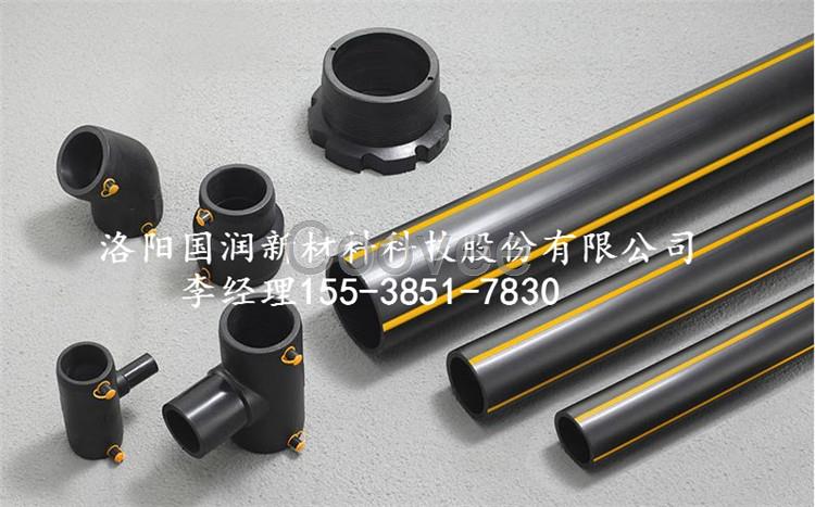 50SDR17pe燃氣管瓦房店高密度燃氣管國潤新材PE管