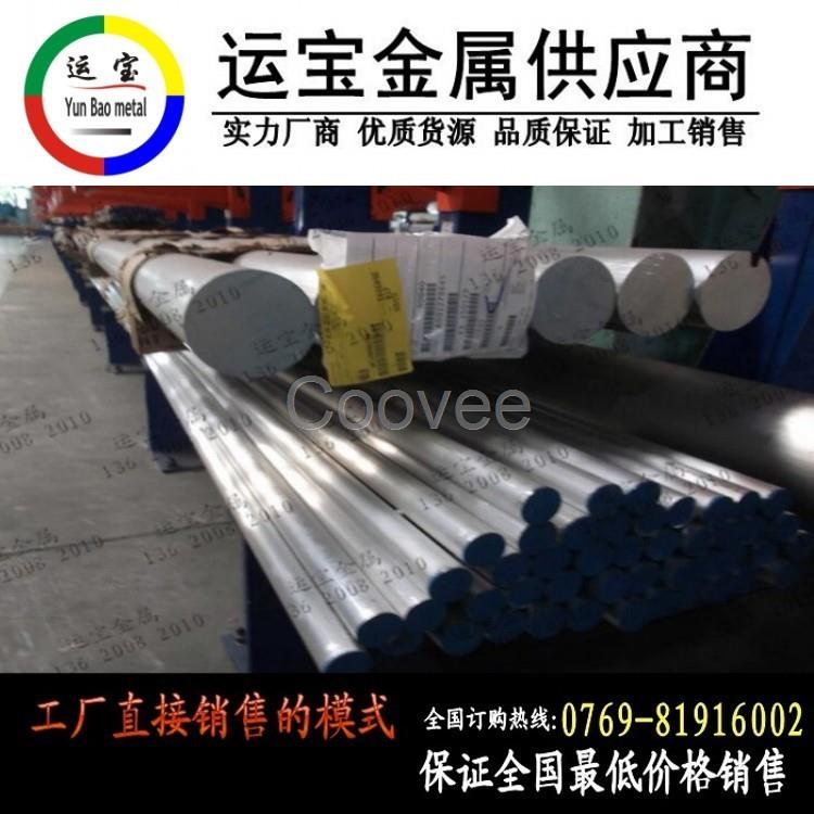 AL1100易切削鋁棒AL1100鋁圓棒廠家