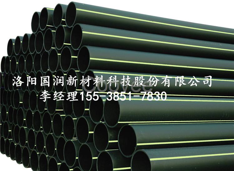 355SDR17pe燃氣管婁底HDPE燃氣管國潤新材PE管