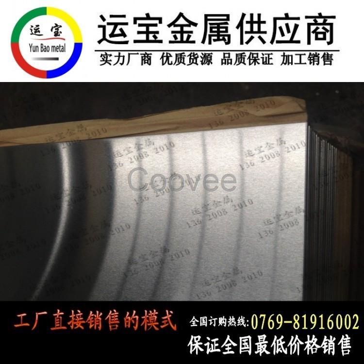 耐沖擊7075T651鋁棒成分7075T651航空鋁棒