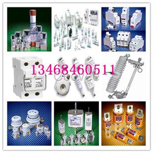 電動機熔斷器