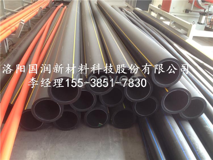 四平355pe燃氣管品牌國潤新材pe燃氣管道PE給水管