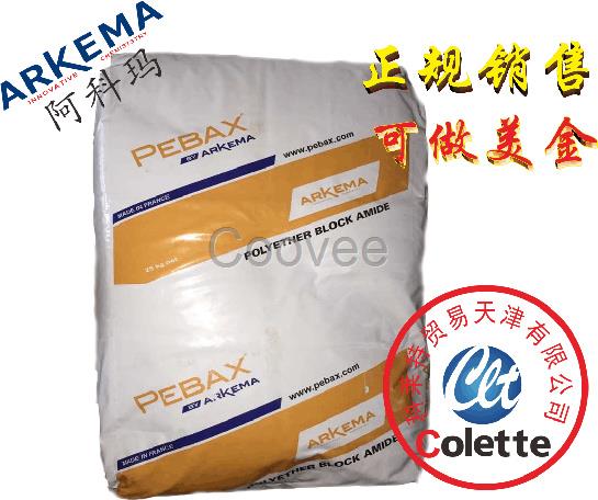 Pebax阿科瑪2533SA01MED級pebax