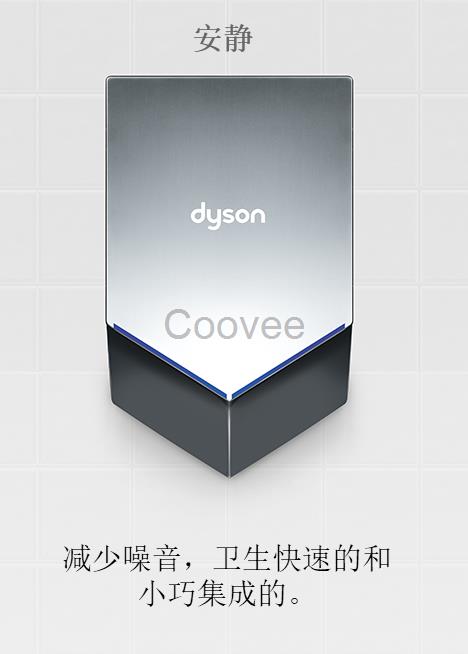 Dyson德國戴森干手器HUO2