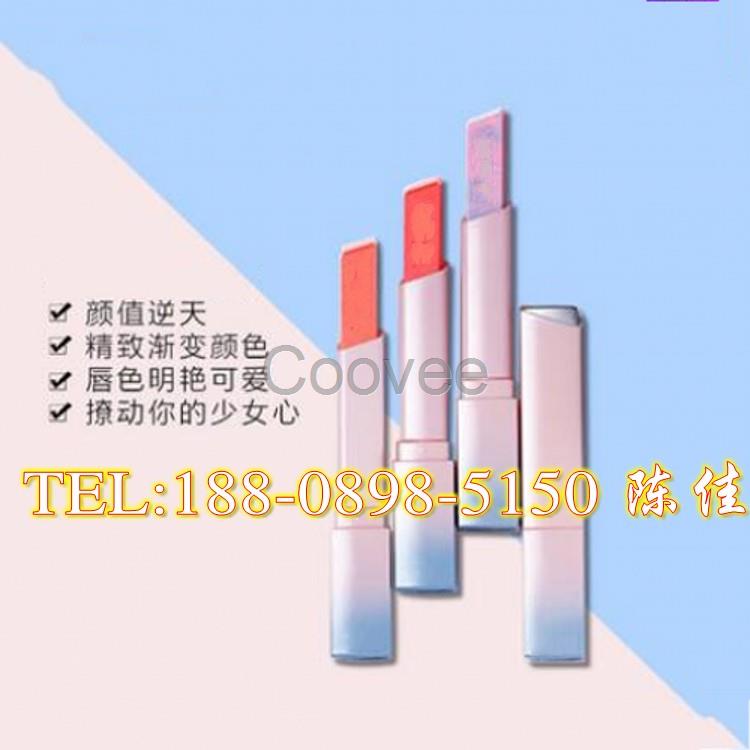 微商方形漸變口紅代加工服務企業