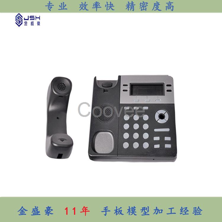 塑膠手板加工廠家金盛豪小批量生產(chǎn)座機(jī)通訊模型外觀簡(jiǎn)潔