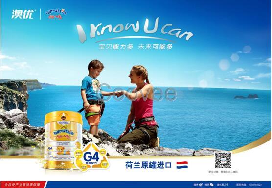 澳優Augood珀淳奶粉能成為媽媽們的