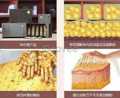 無針研發出來的當時是樣的一個減肥環境北京