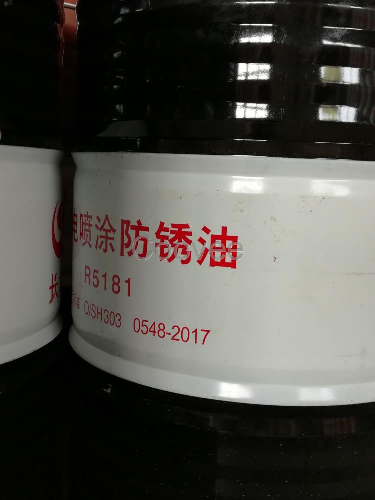 R5181防銹油靜電噴涂防銹油長(zhǎng)城防銹油使用方式