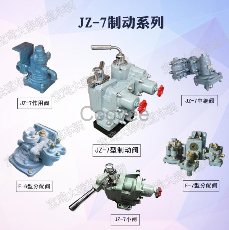 自動制動閥TPJ90-ZZ-00A 不帶管座自動制動閥