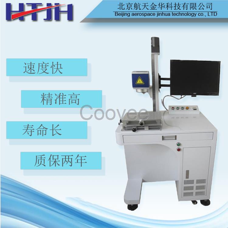 石家庄直销光纤激光打标机雕刻刻字机机适用于各种材质应用范围广