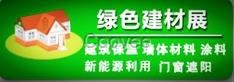 2018中國鄭州暖通展供熱采暖熱泵空調(diào)展覽會