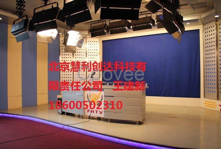 慧利創達虛擬演播室搭建制作播音主持演播室建設