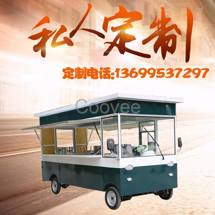 可定制木屋型燒烤油炸等多功能小吃車餐車