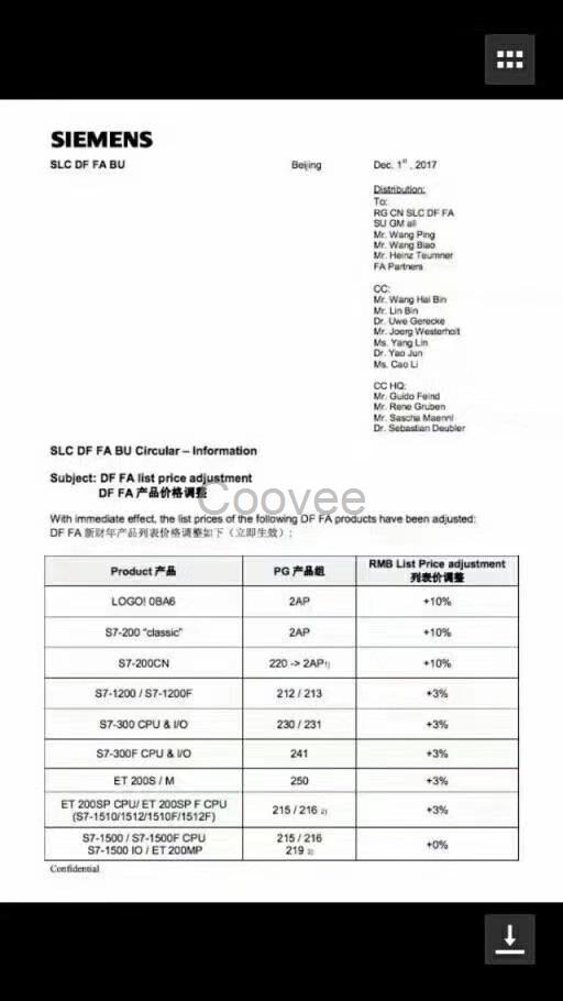 西门子2017年12月1号部分型号涨价