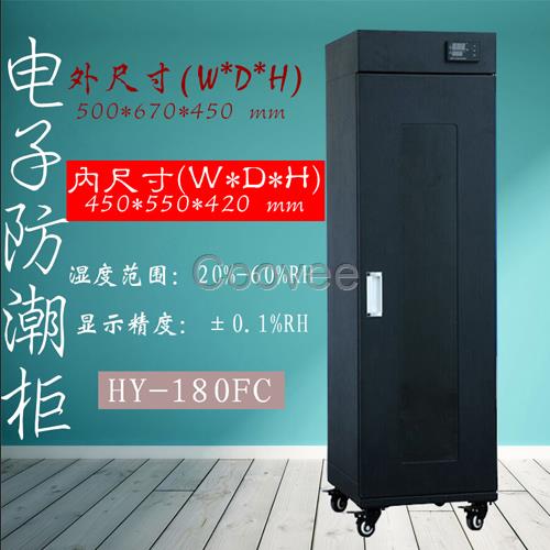 相機防潮保存箱鏡頭鏡片防潮箱相機干燥箱