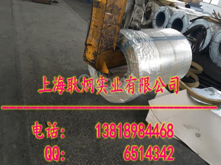 西安寶鋼硅鋼片廠家加工