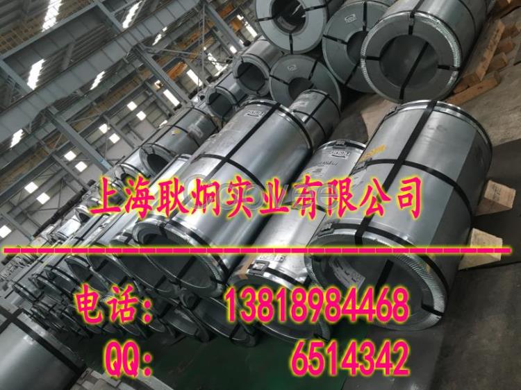 西安武鋼取向硅鋼片廠家加工