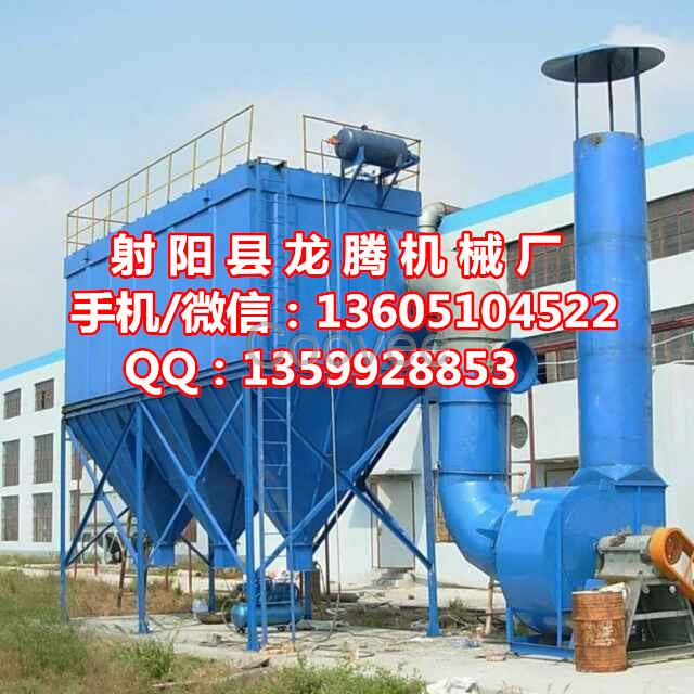 砂石廠布袋式除塵器家具廠噴漆環(huán)保設(shè)備袋式吸塵器廠價(jià)定制