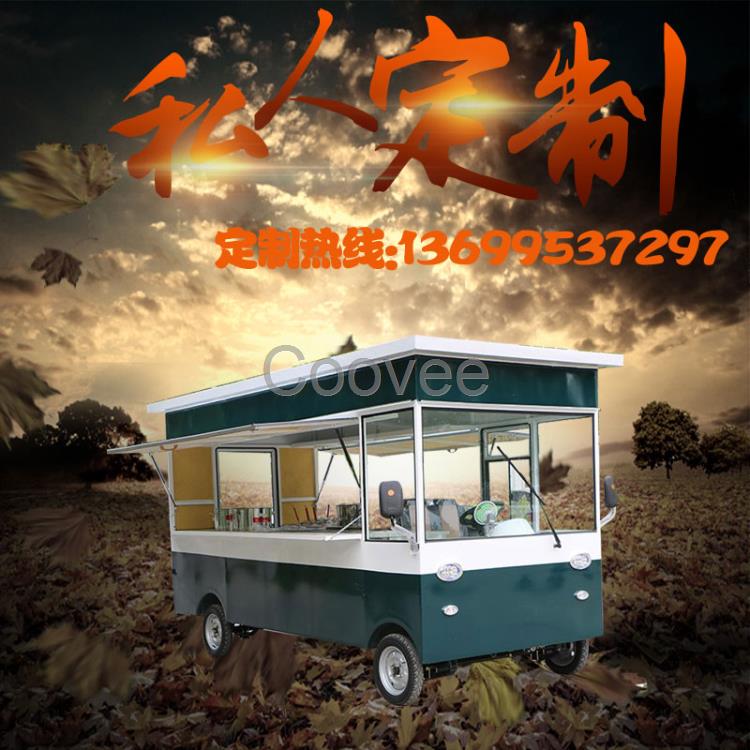 江西德昌電動(dòng)餐車(chē)廠家直銷(xiāo)定制流動(dòng)木屋款房車(chē)多功能小吃車(chē)