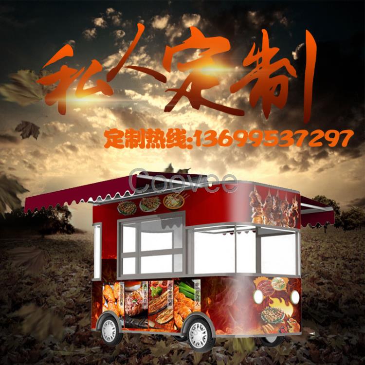 可訪廠可定制餐車可移動(dòng)電動(dòng)餐車小吃車