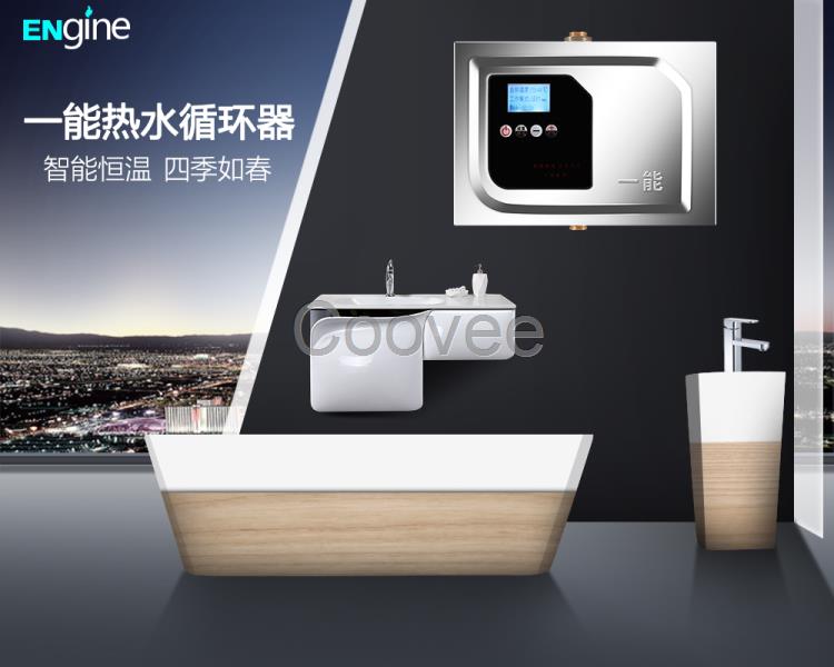 自貢循環水泵廠家批發