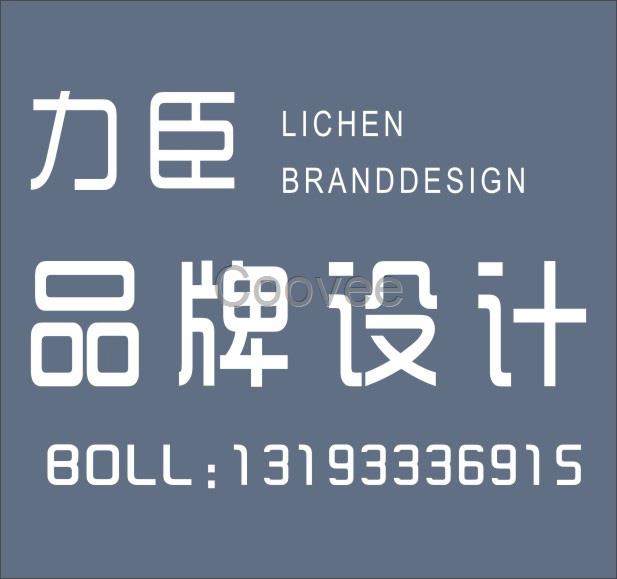 西安高新立體字制作公司-高新區(qū)發(fā)光字制作公司網(wǎng)站