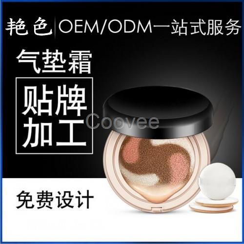 氣墊CC代工ODM