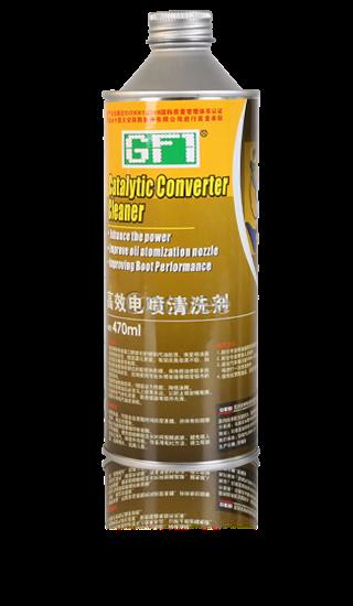 安耐馳GF1車用電噴清洗劑