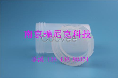 PFA管型瓶溶樣罐60ml