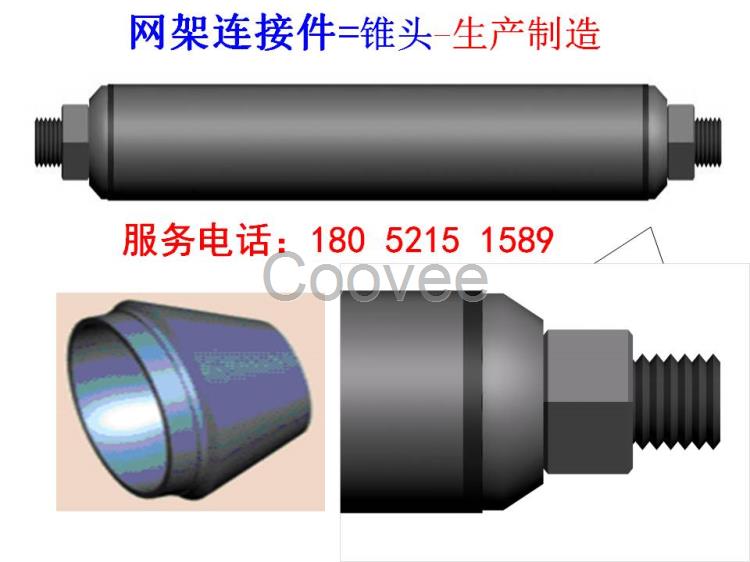 锥头套筒网架结构封板配件加工制造